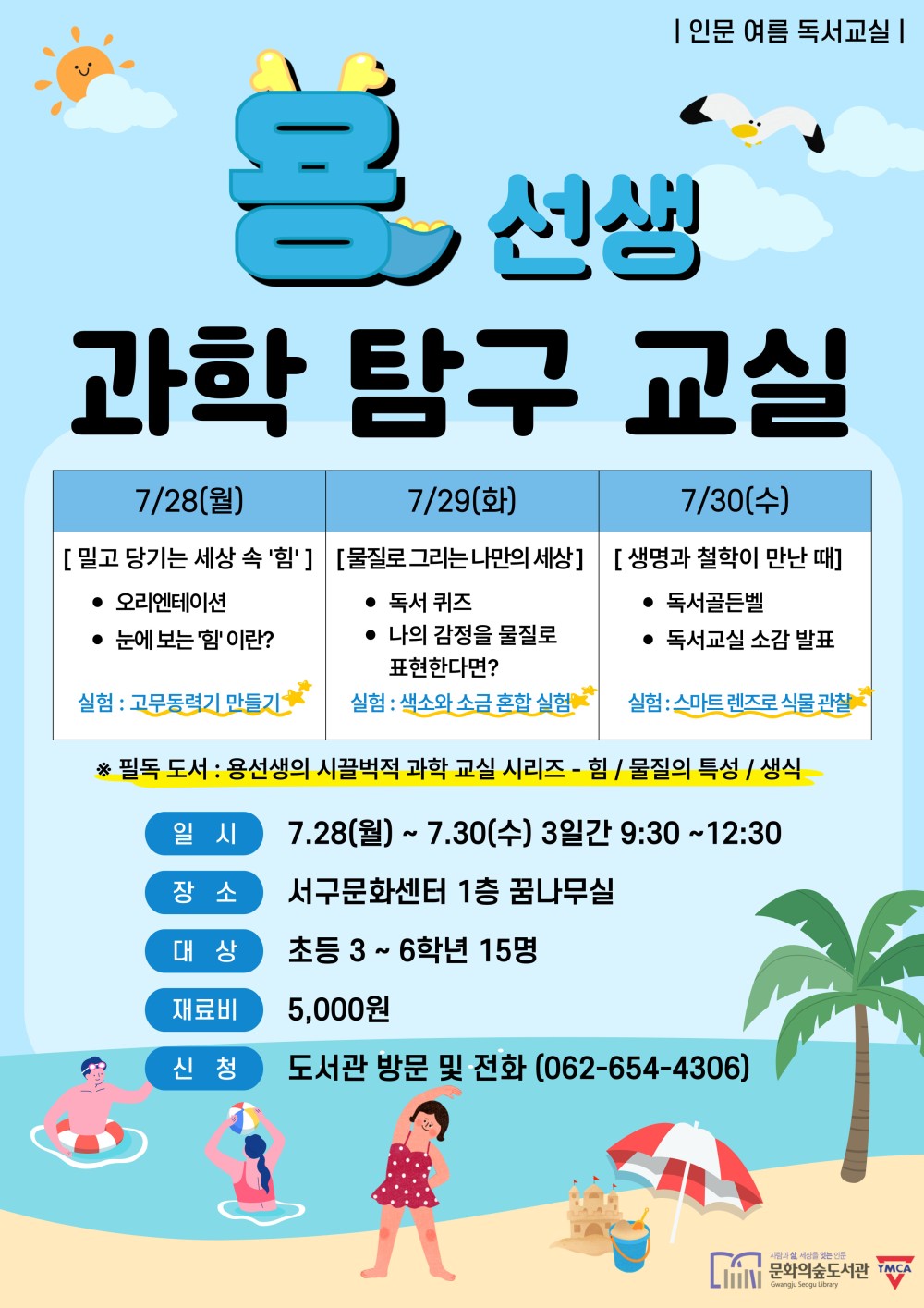 bf7bd969093dedb227c3fb6374be9210_1750726387_7486.jpg
