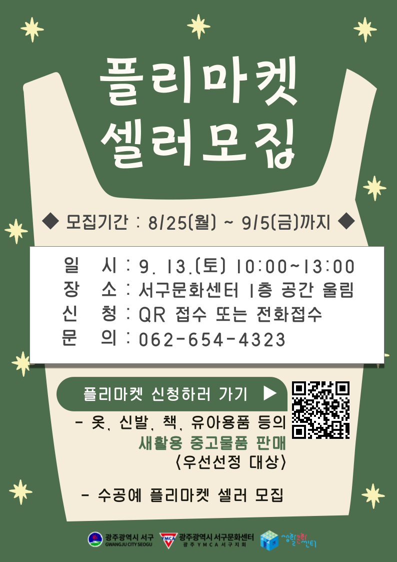 bd7ffd5644cad6d8a303d5efa5efc645_1755767406_5287.png