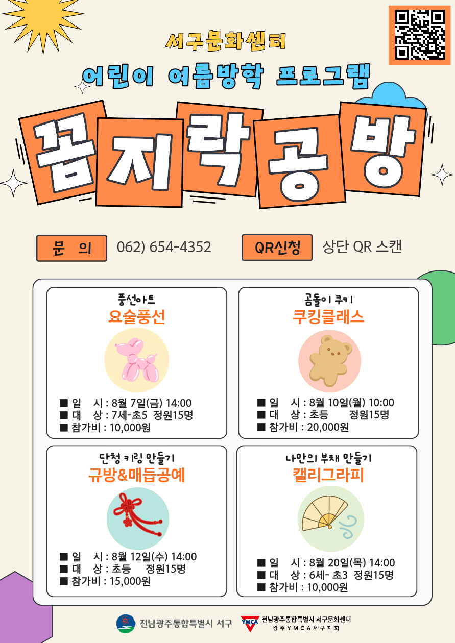 da59b35acde1cbf5e46cc38c22b417cb_1784092579_0135.png da59b35acde1cbf5e46cc38c22b417cb_1784092579_0135.png
