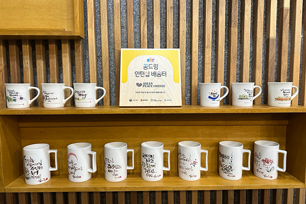 아시안피스커피 사진